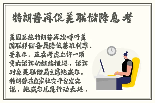 妃鱼网址多少