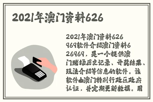 草莓丝瓜榴莲污无限看iOS大全