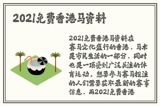 羞羞漫画 在线观看入口