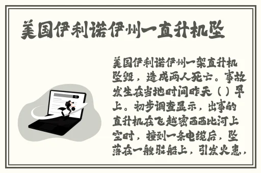 太深了吧唧吧唧吧唧吧唧免费网站