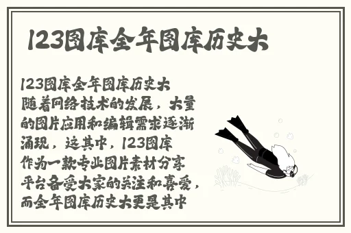 男生和女生那个对那个