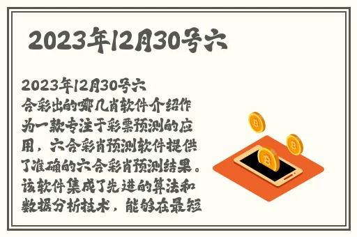 久久精美日产Aa二线三线