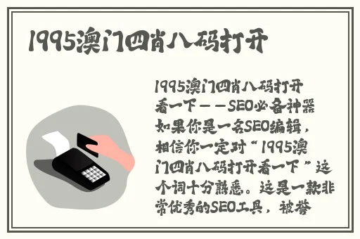 高考前宾馆1—9节生气了
