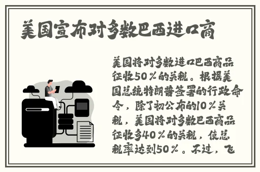 太华伽罗躺床流分泌物