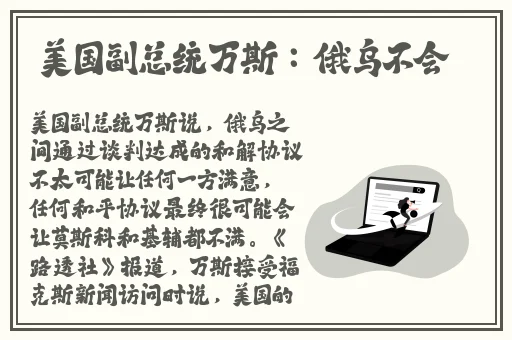 李师师的三㚫港版谢宁
