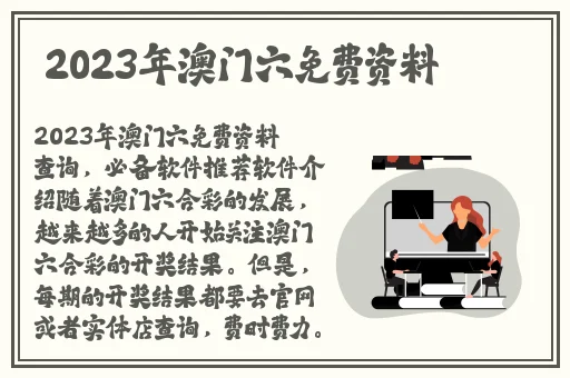 大唐无双刷怪最快职业2024