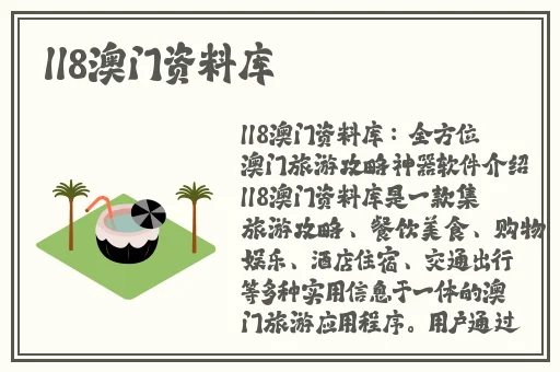 国产精品久久久天天影视香蕉