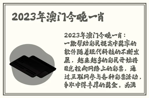 女婿枪枪到底高清影视