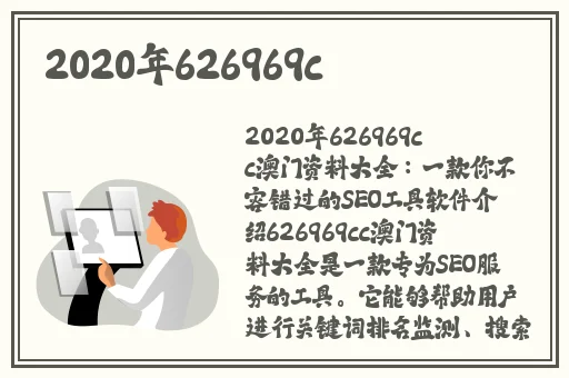 云缨眼流泪红脸咬铁球