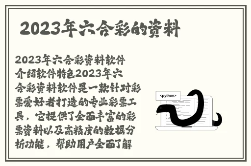 雷电将军乳液voiux