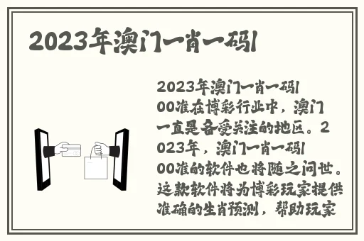 吕总张警官撞玻璃视频大全