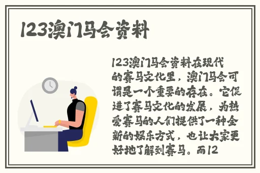 啵乐腐味满满v2.0.6版本